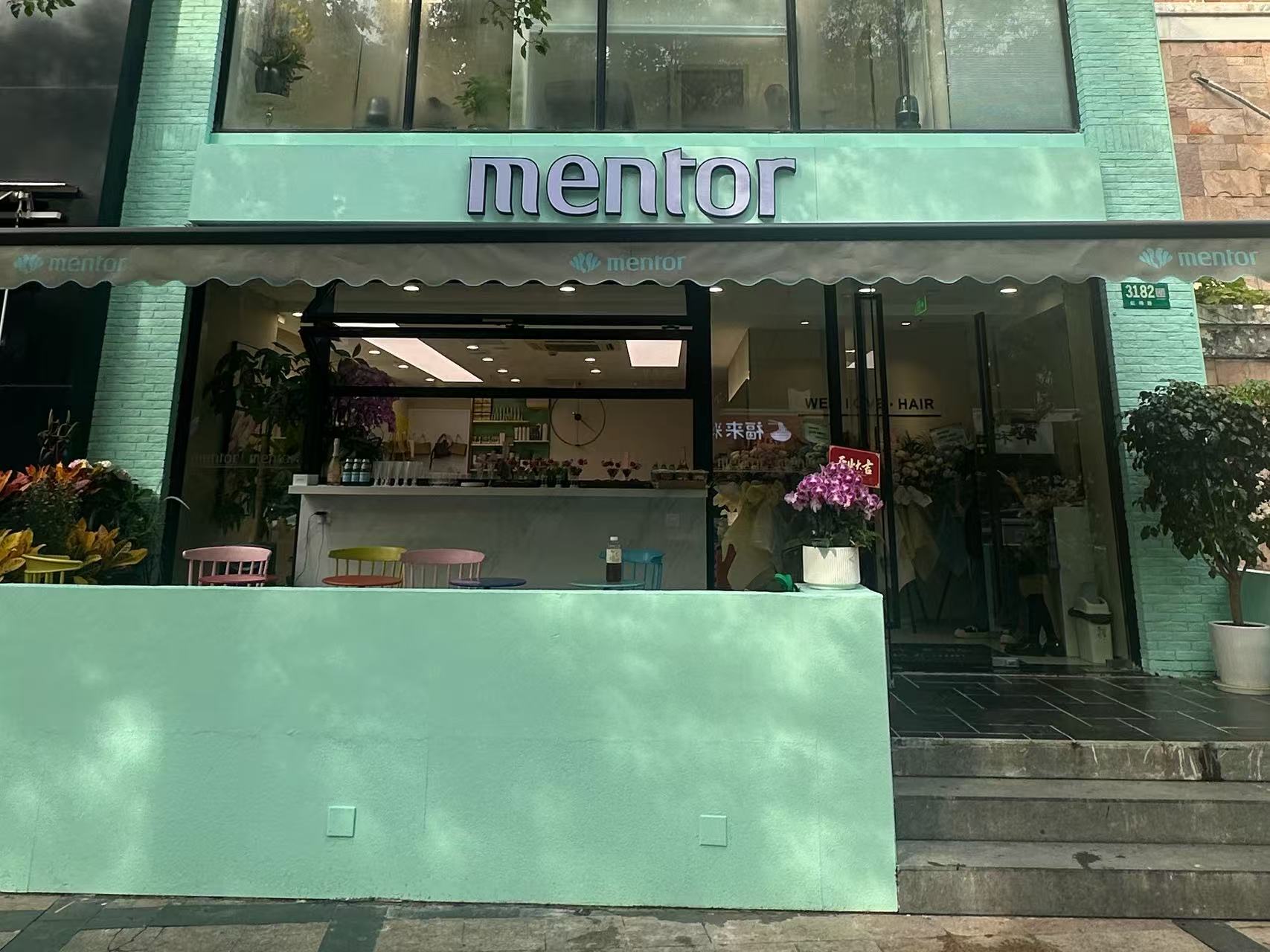 曼都发型・虹梅店
